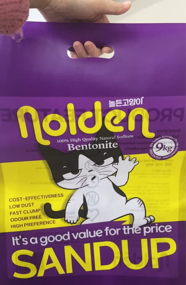 Nolden SandUp