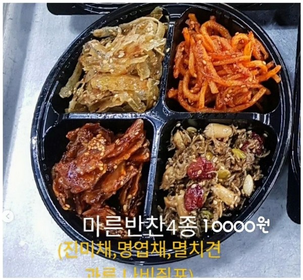 보담돌본센터_정성가득4종반찬세트